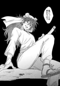 天女なんて消えてしまえ