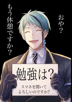 オクタの幼馴染はかわい子ちゃん