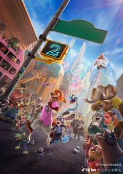 面食いなオオカミ娘はお嬢様