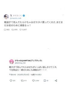 えーのはなすところ