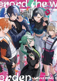 　＃ . 依存してたい私と自惚れてるあたし