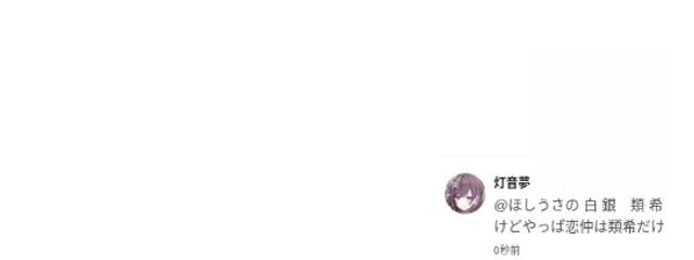 雨夕 未恋 @ 📞🗝🔮さんの壁紙画像