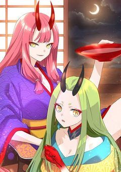 鬼 門 の 門 番 , 