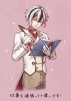 月ちゃん専用部屋!