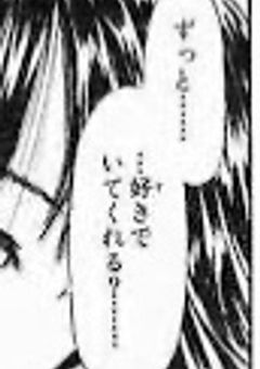 鈍感で淫乱な君　. ♡🔞