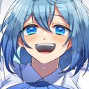 るな
