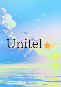 【公式】Unitel💫事務所