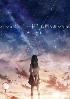 カラフルな『私達』『僕達』の365日🌈🍑【完結】