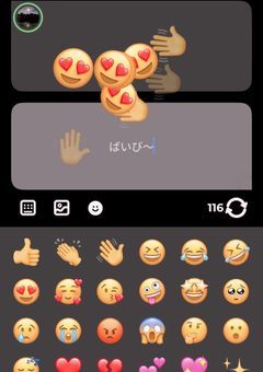 よってらっしゃいみてらっしゃい‼️