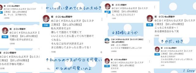 こはく＃忘れんなよ天才【ルミスタ三期生】【ほしぱれ0期生】さんの壁紙画像