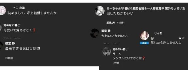 　　　　　　　　★☆さんの壁紙画像