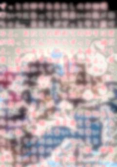 ꒷꒦꒷꒦直接見るには眩しすぎたのです꒦꒷꒦꒷