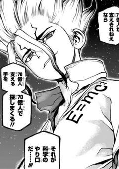 石化してたら3700年経ってた件