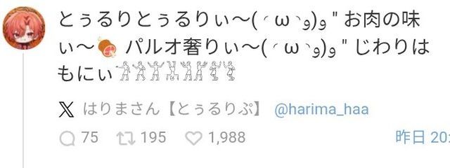 雷 (らい)さんの壁紙画像