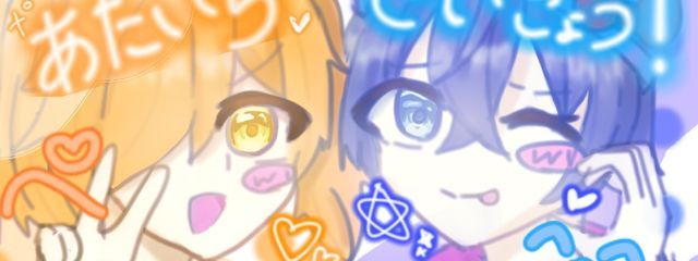てぇてぇをくださいさんの壁紙画像