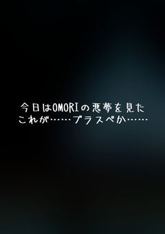夢で出会った人物メモ