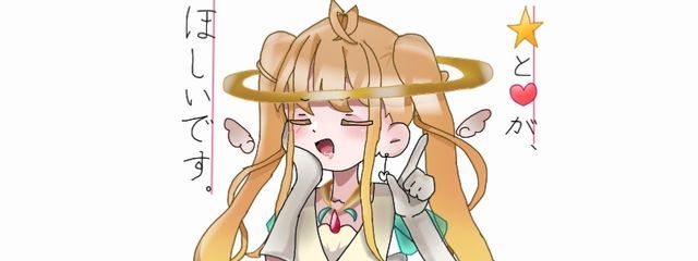 東雲　未琉　　@現在進行形フォロバ100%さんの壁紙画像