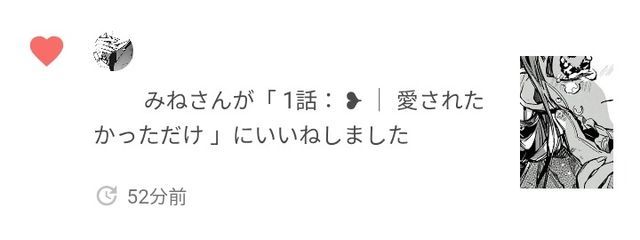 ㅤㅤあㅤおㅤい   .さんの壁紙画像