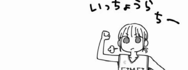 ねくさんの壁紙画像