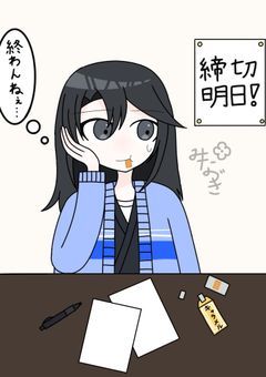 《 うちよそ 》If世界線設定