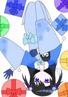 プチ短編