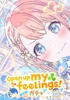 すあちゃん専用部屋☆