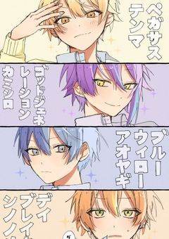 神高男子キャラ崩壊LINE