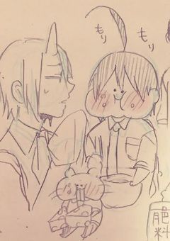 中性な人間（仮）さん愛されてしまってます