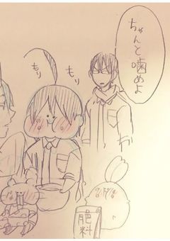 中性な人間（仮）さん放課後も愛されてしまってます