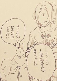 薄らクッキリ見える子、憑かれ、愛され、訳を知る