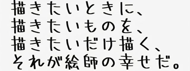 ๆฐท้จใใซ๐ง๐ใใใฎๅฃ็ด็ปๅ