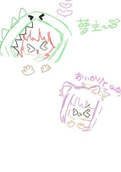 じゃぱぱの妹、愛されます？！（夢主は構われるの嫌いです）