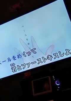 曲 ぱろ