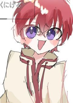 自カプ地雷！なのに僕は虹色メッシュ野郎に絡まれましたぁ…