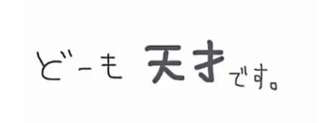 虹色の羽 ＠１ヶ月あやかとペアネさんの壁紙画像