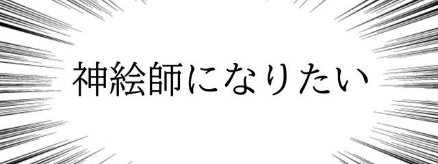 どっかの主 @ お願いだから夏休み終わるなさんの壁紙画像
