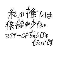 ヌゑ。@仏領さんのアイコン画像