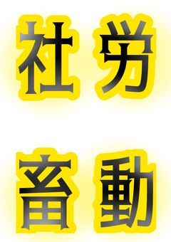 ゆりちめ4人で話そうぜ