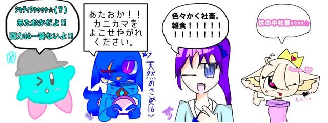 ゆりちめ@労働社畜さんの壁紙画像