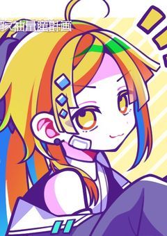 色んなご相談
