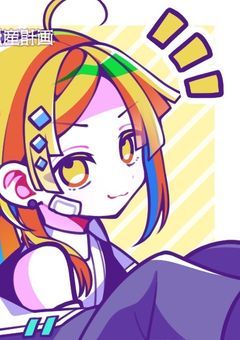 関係者ぼしゅー！