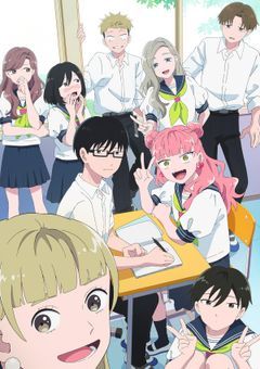 正反対な君と僕について語る