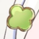 全員