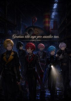 【参加型】Gratias tibi ago pro auxilio tuo.