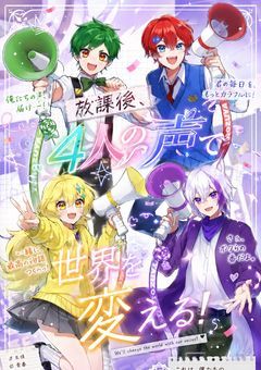 よろずや　反応集&短編集&曲パロ