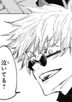 五条妹、"元"兄と護衛先で再会した件