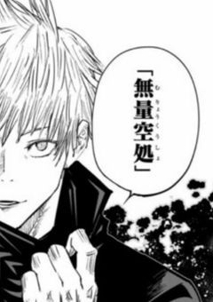 五条妹、”元”兄と護衛先で再会した件【稲荷崎】