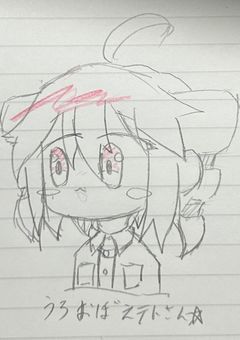 気まぐれ落書き部屋