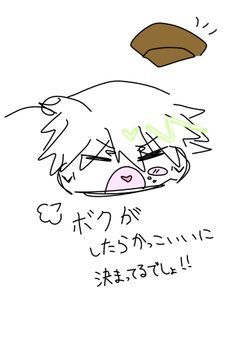 イラスト
