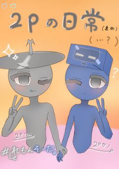 × Sprunki 2Pの日常★ ×